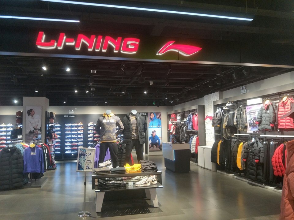李宁专卖店图片