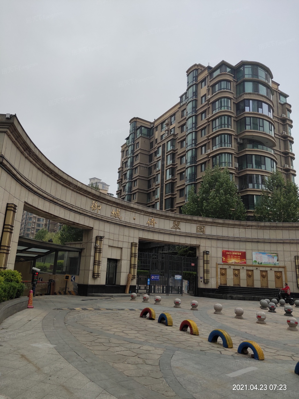 御城·倚翠园图片