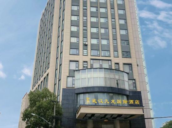 武泰闸九龙国际大酒店图片
