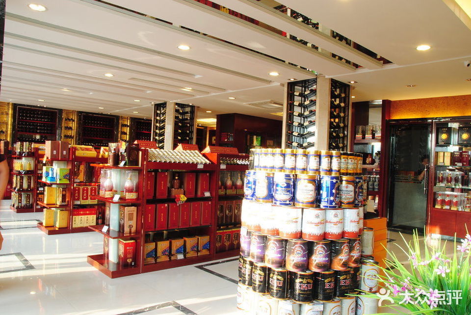 泰山名饮有限公司