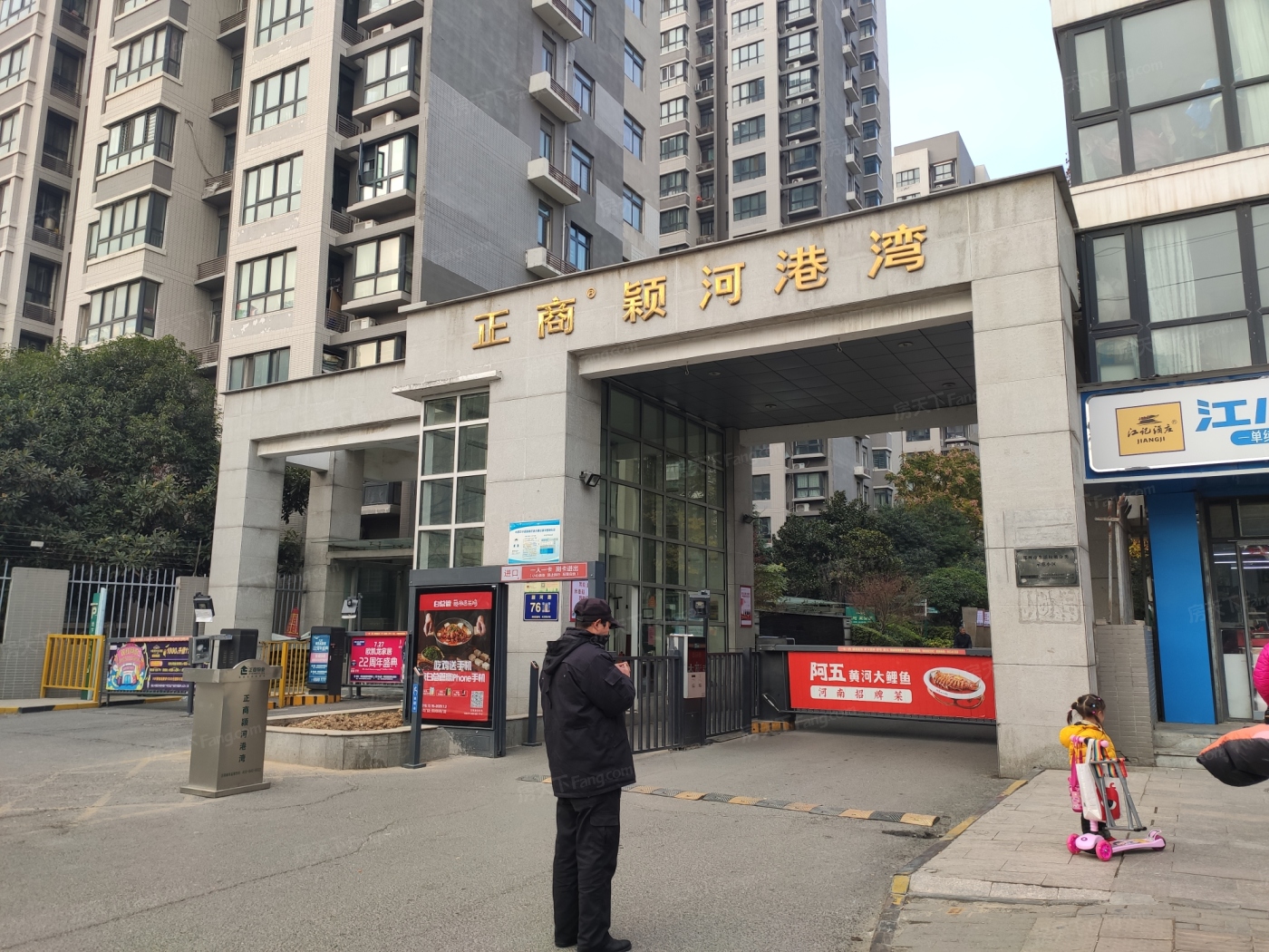 正商颍河港湾