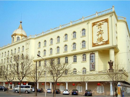 贵宾楼宾馆(红旗大街店)图片