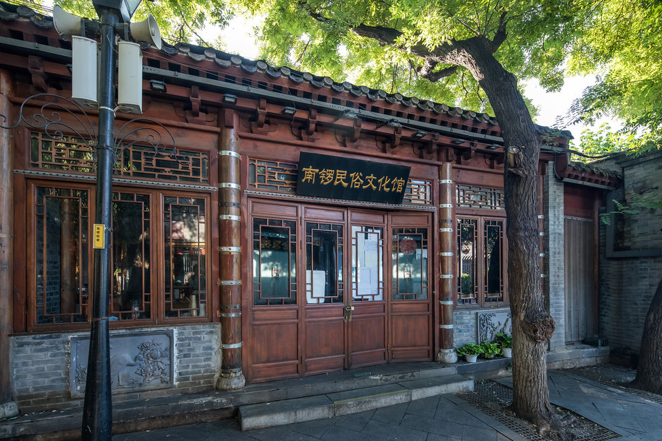 南锣民俗文化馆图片