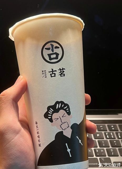 大叔奶茶图片