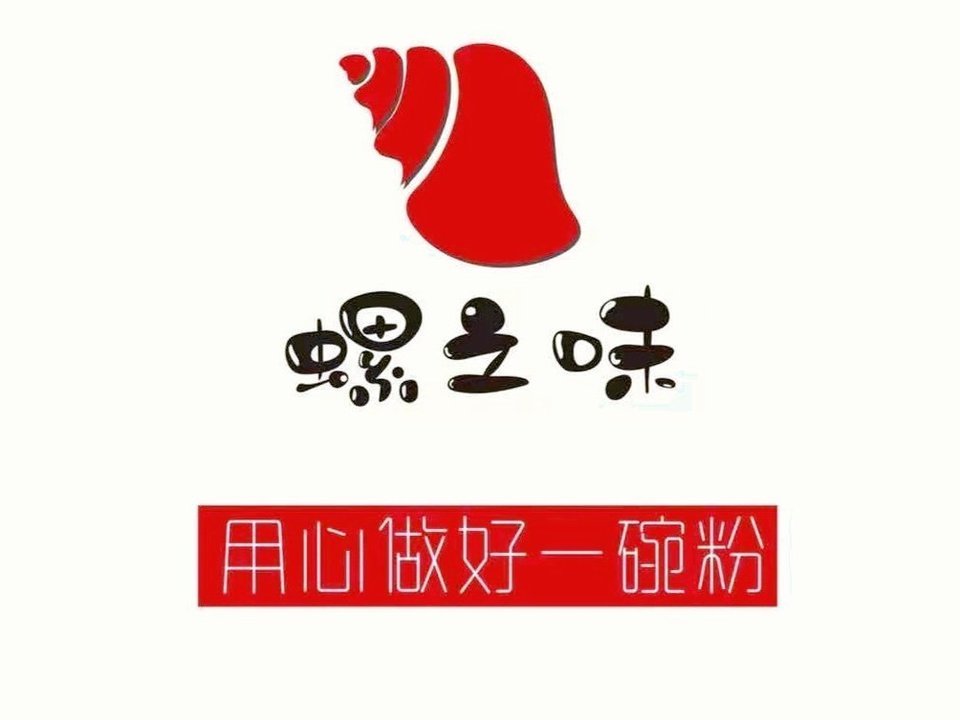 螺蛳logo图片大全图片