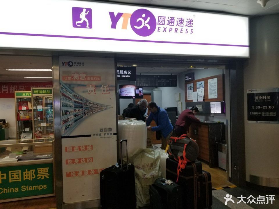 在哪儿):北京市顺义区中轴路中国国际货运航空北京运营基地电话:地址