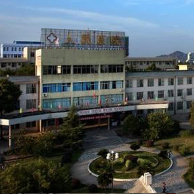 江华瑶族自治县人民医院图片