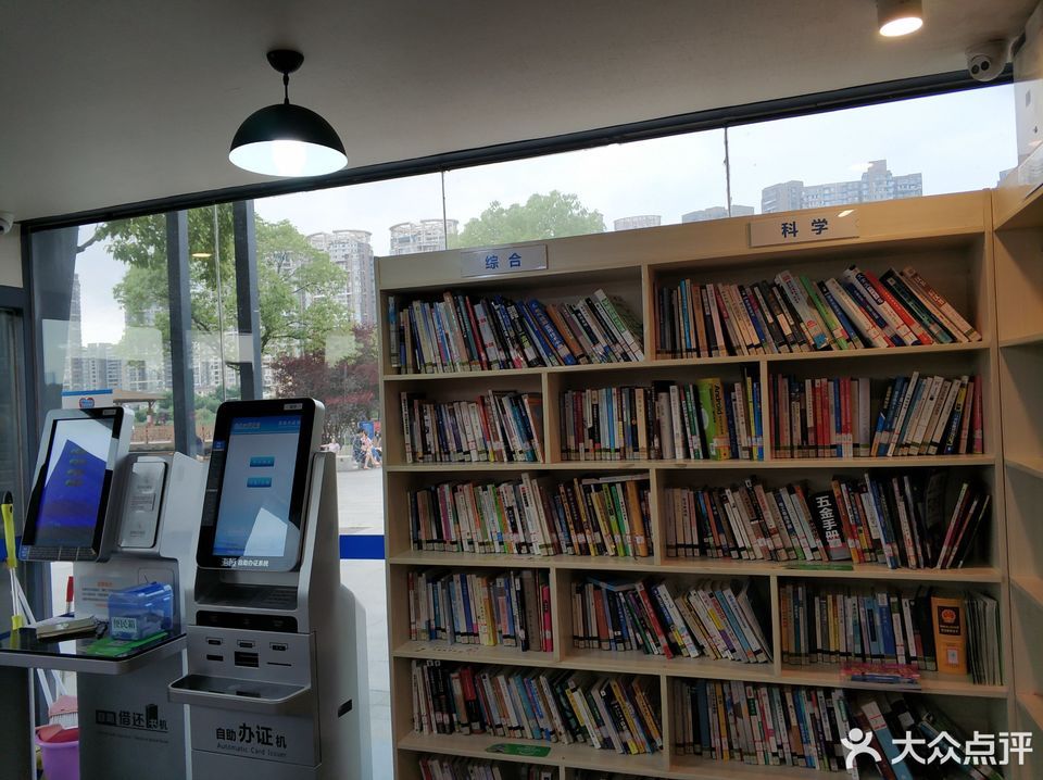 长沙自助图书馆（长沙市图书馆24小时图书馆） 长沙自助图书馆（长沙市图书馆24小时图书馆）《长沙图书馆24小时自助图书馆怎么样》 中国图书