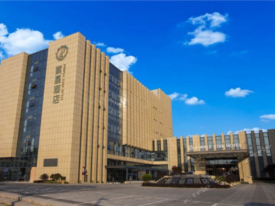 仪征紫星酒店,仪征石柱山金陵大酒店_大山谷图库