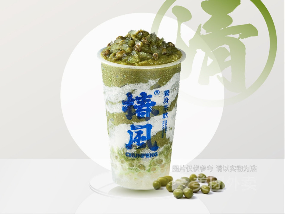【椿风·养身茶饮(东方渔人码头店)】椿风·养身茶