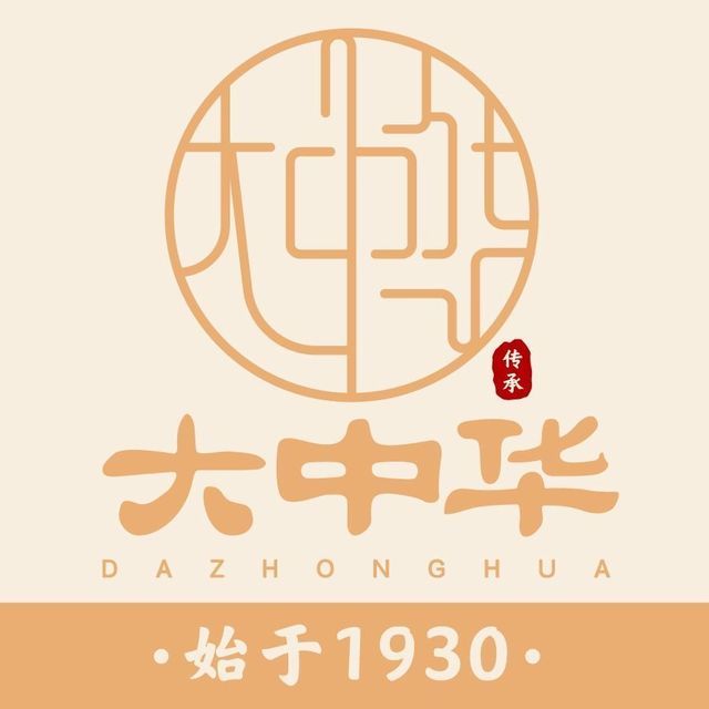 大中华酒楼(金地中心店)图片