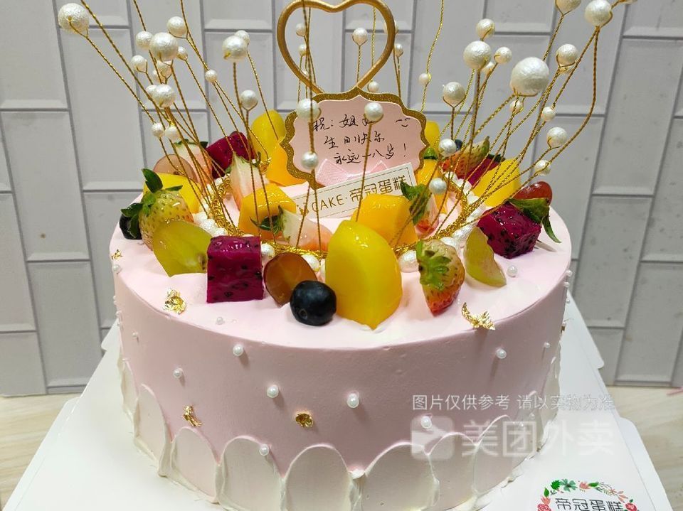 女神皇冠水果蛋糕图片