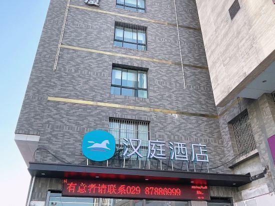 【汉庭快捷宾馆】地址,电话,路线,周边设施_360地图