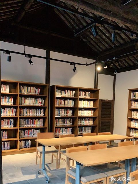 周有光图书馆图片