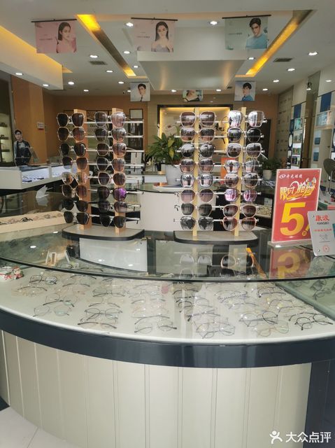 开元眼镜(电子商城店)图片