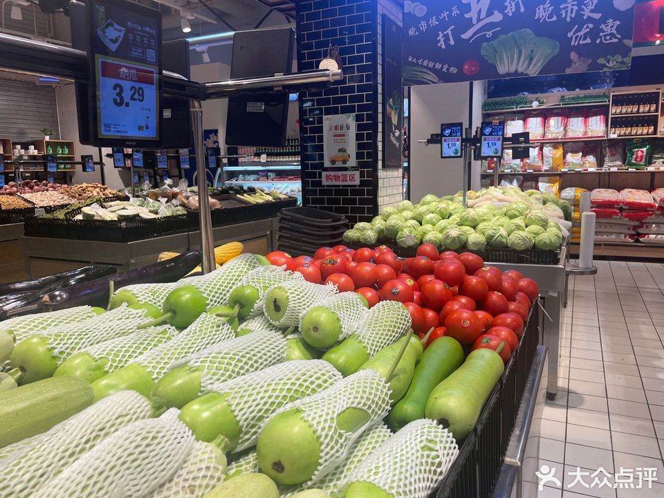 华宁超市(中心店no.001)图片