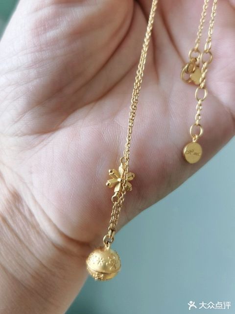 中国黄金珠宝城