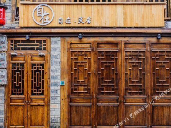 重庆东泉八一宾馆