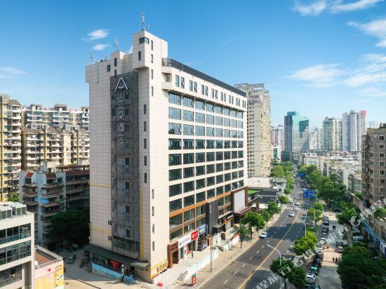 厦门中山路将军祠亚朵酒店图片