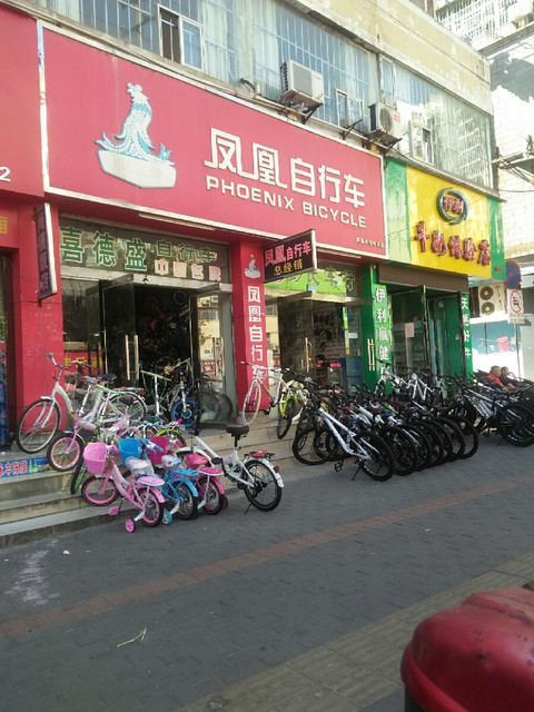 凤凰自行车(新余专卖店)图片