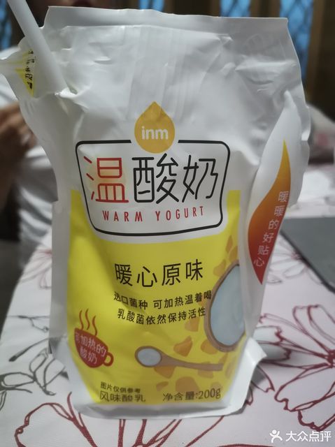 一鸣真鲜奶吧瑞安陶山店