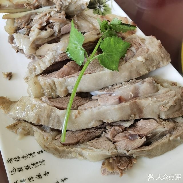 尕东乡手抓美食城总店