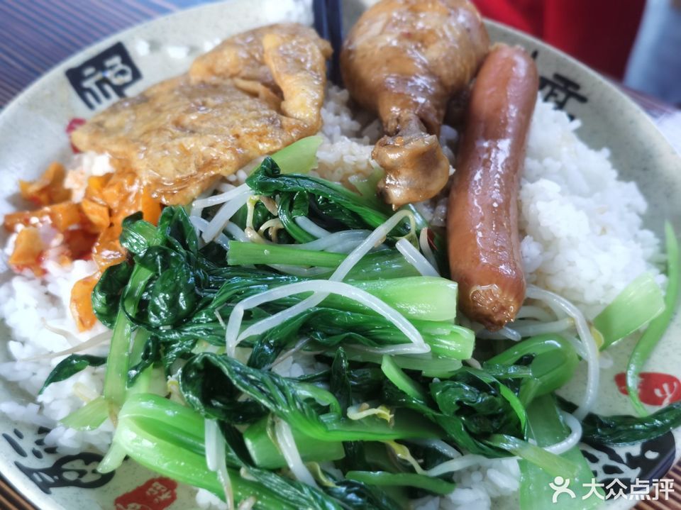 沙县小吃法华街店