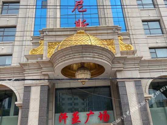 东海假日酒店(大东海)图片