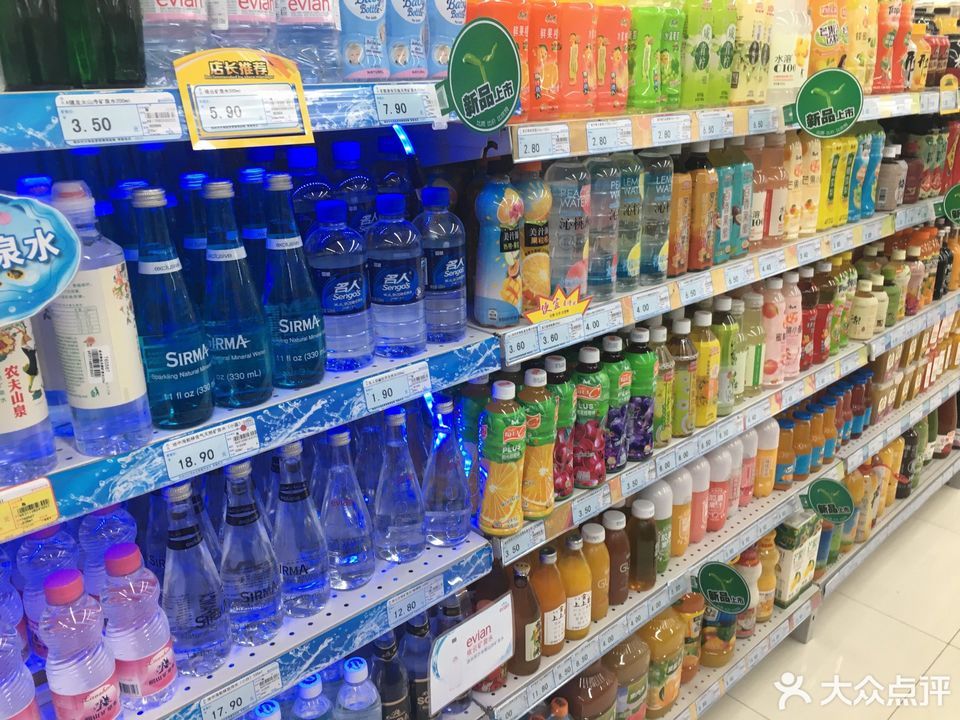 鹤岗市比优特超市