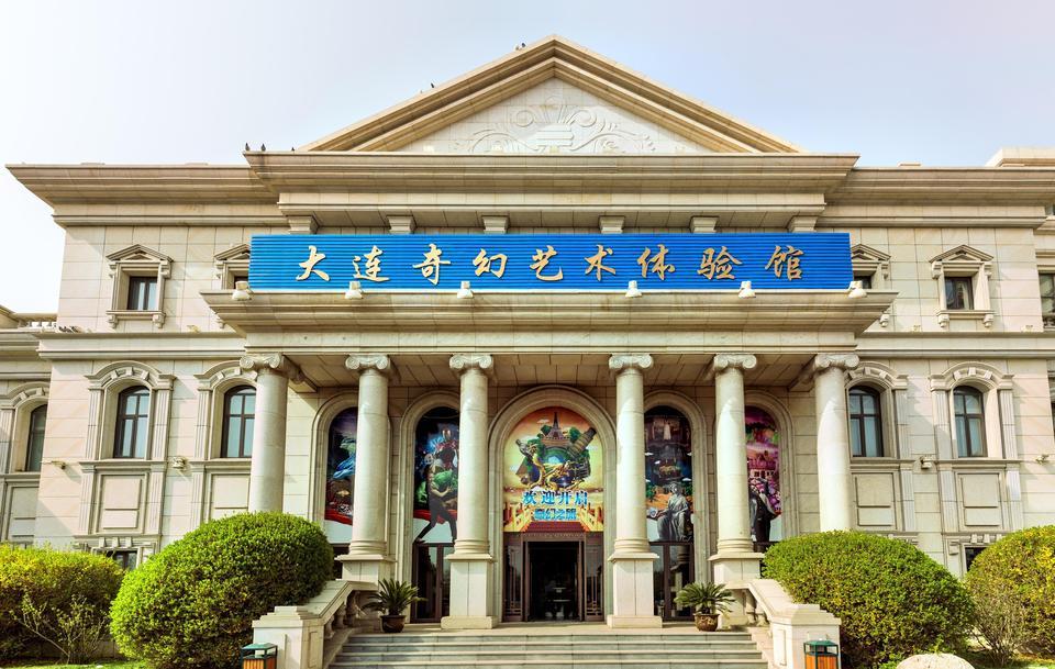 大连奇幻艺术体验馆图片