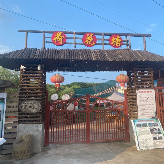 赣县江口镇荷花塘农庄