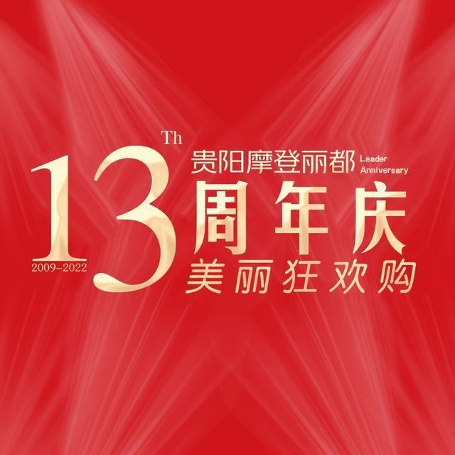 贵阳丽都医疗美容医院图片