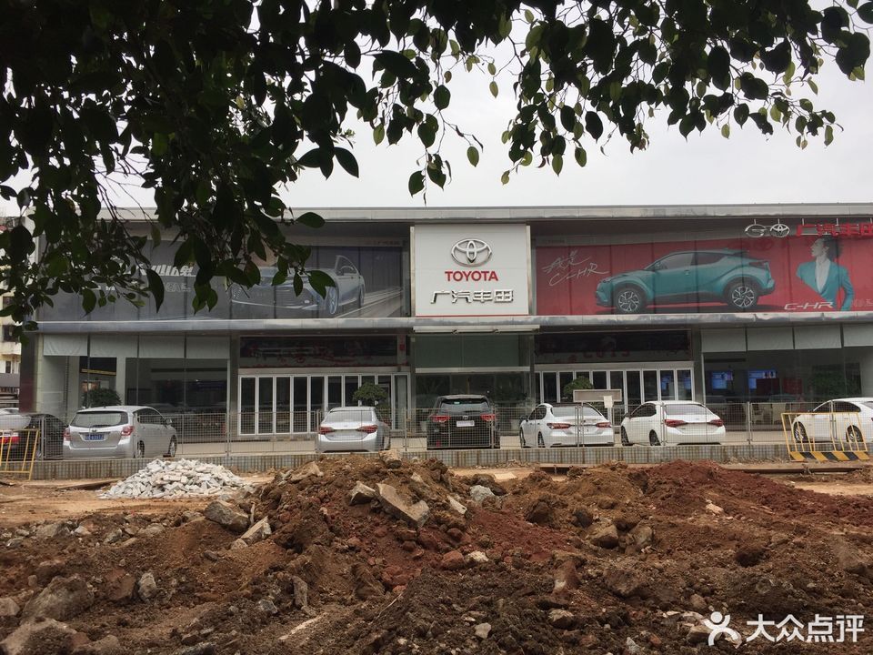 深圳裕龙广汽丰田4s店图片