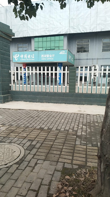 怎麼走,在哪,在哪裡,在哪兒):揚州市邗江區西湖街道司徒廟路198號電話