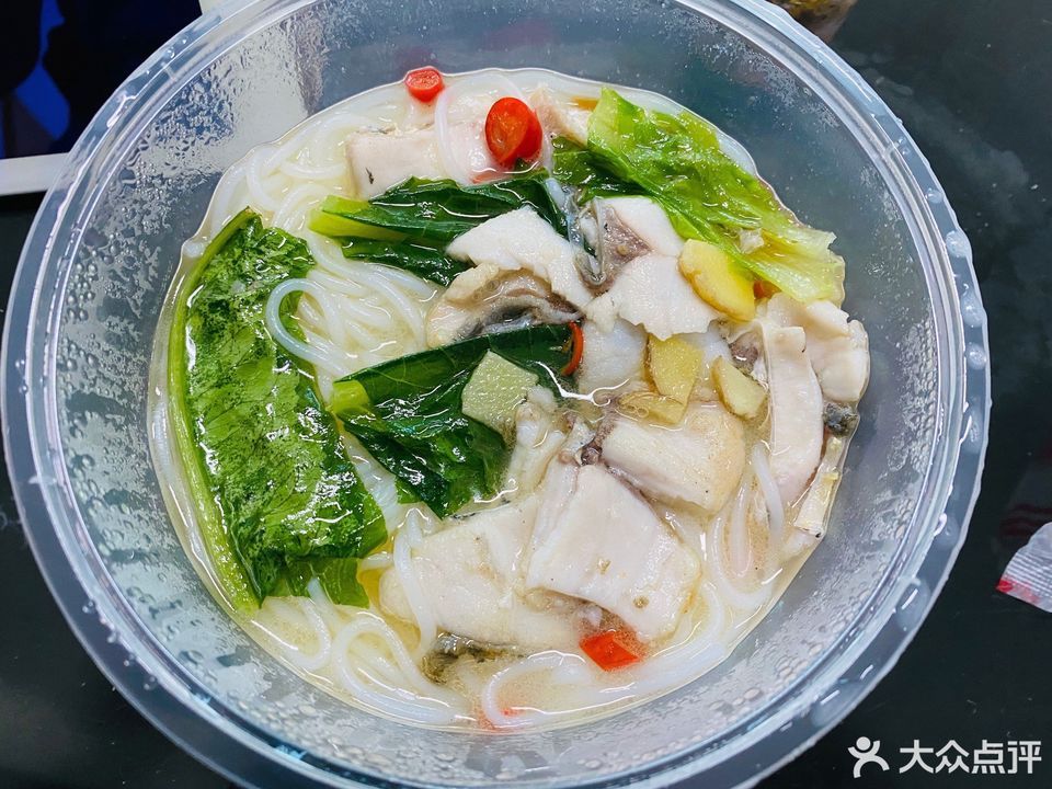 佳味鲜鱼粉