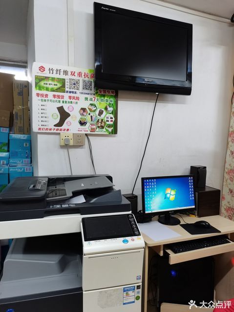 志成数码摄影冲印中心图片