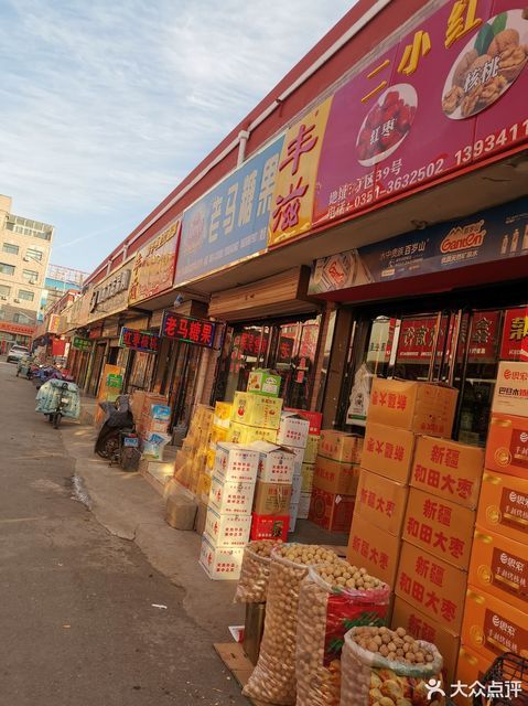食品批发店内照片