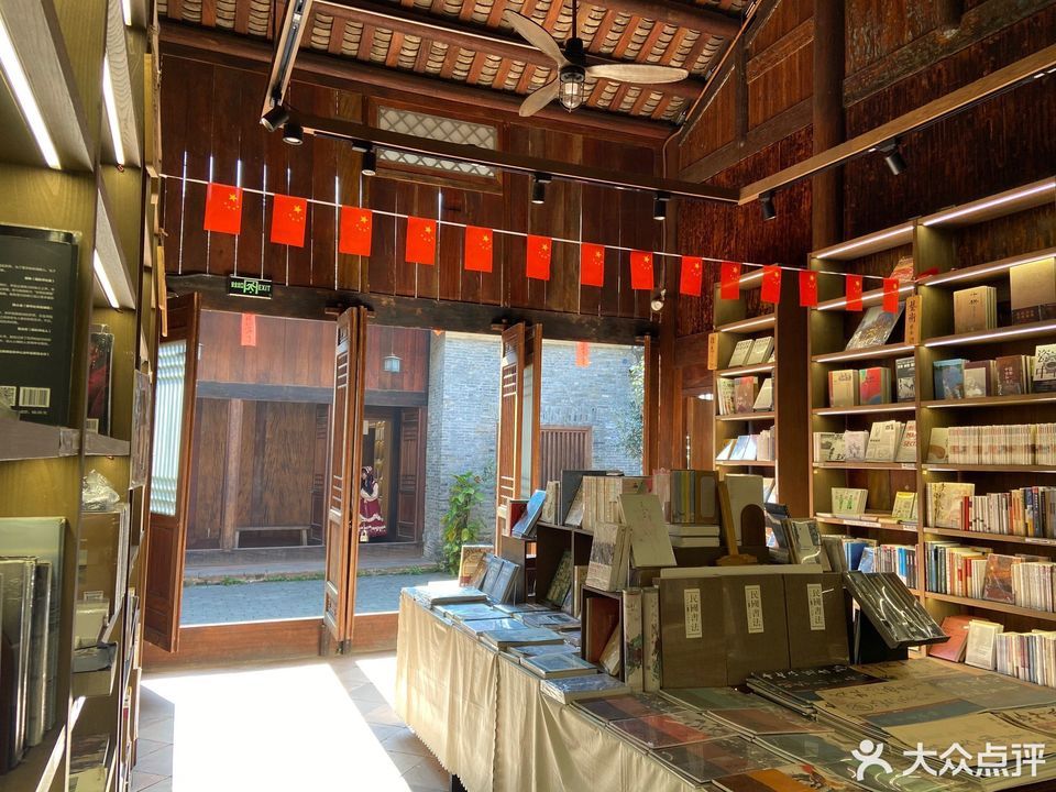 三祺广场漓江书院