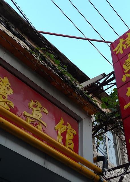 电话:地址(位置,怎么去,怎么走,在哪,在哪里,在哪儿):保定市莲池区