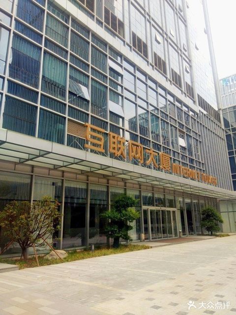 汉峪金谷43互联网大厦图片