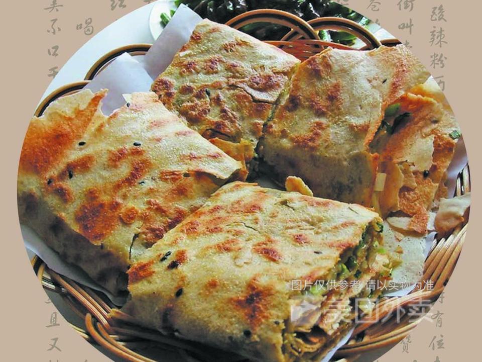 重庆麻辣小面皮蛋瘦肉粥推荐菜:介绍:地址(在哪里):味来 菜煎饼 营养