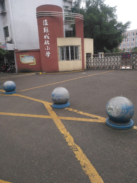 泸县城北小学图片