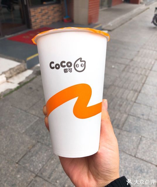 coco都可汾湖乐购店