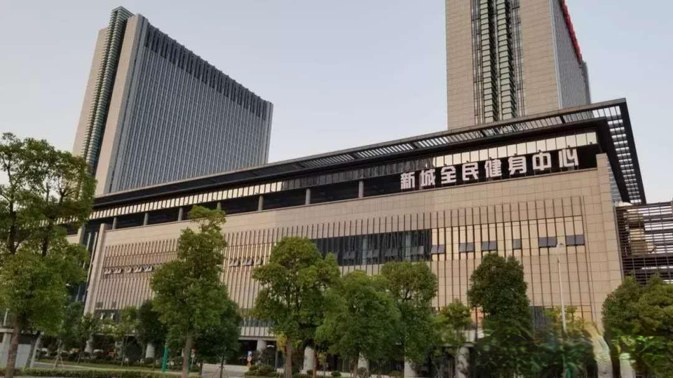 全民健身中心游泳馆