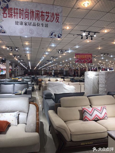 顺德家具批发广场(府前大道店)图片