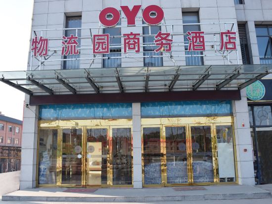 【附近物流园】地址电话路线地图