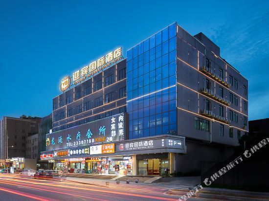 迎宾国际酒店(广州新白云国际机场店)图片