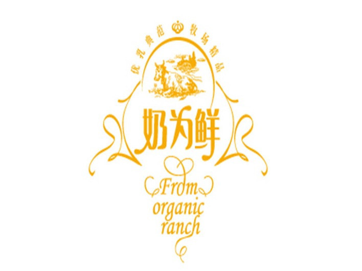 爱特浓鲜奶吧图片