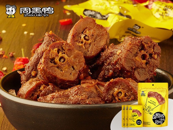 【周黑鸭(宜昌沿江大道店)】周黑鸭(宜昌沿江大道店)电话_周黑鸭(宜昌