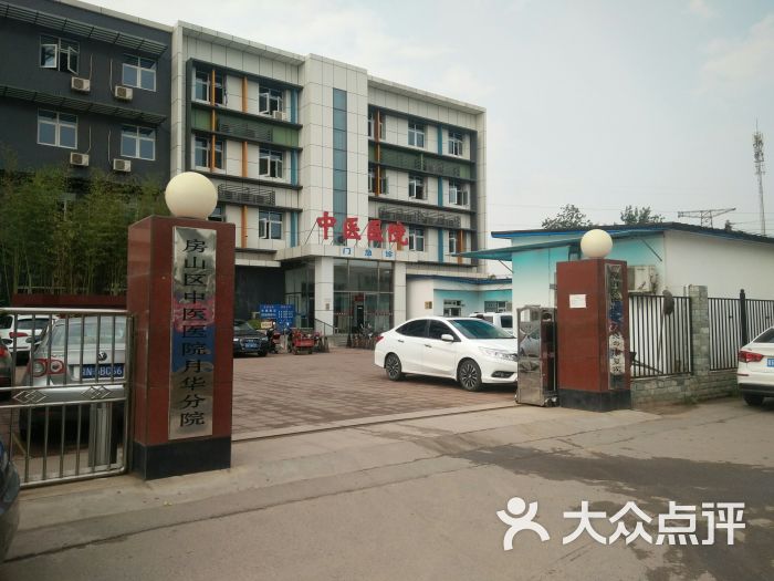 在哪里,在哪儿:北京市房山区良乡拱辰大街45号北京市房山区良乡医院